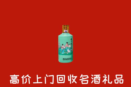 泰安市回收24节气茅台酒