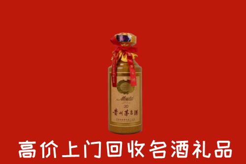 泰安市回收30年茅台酒