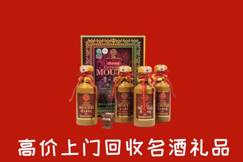 泰安市回收50年茅台酒