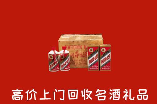 泰安市高价回收铁盖茅台酒